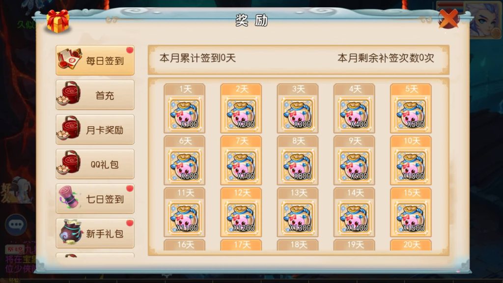 图片[3]源码下载-游戏源码下载-手机游戏源码下载-手机游戏服务端下载-服务端下载-游戏服务端下载-页游服务端下载-页游私服-端游私服-手游私服-游戏私服-网站源码下载-架设工具下载-私服下载【超越西游】[MT3换皮梦幻西游手游]全自动搭建服务端+视频参考搭建教程源码下载-游戏源码下载-手机游戏源码下载-手机游戏服务端下载-服务端下载-游戏服务端下载-页游服务端下载-页游私服-端游私服-手游私服-游戏私服-网站源码下载-架设工具下载-私服下载久似妖气源码网