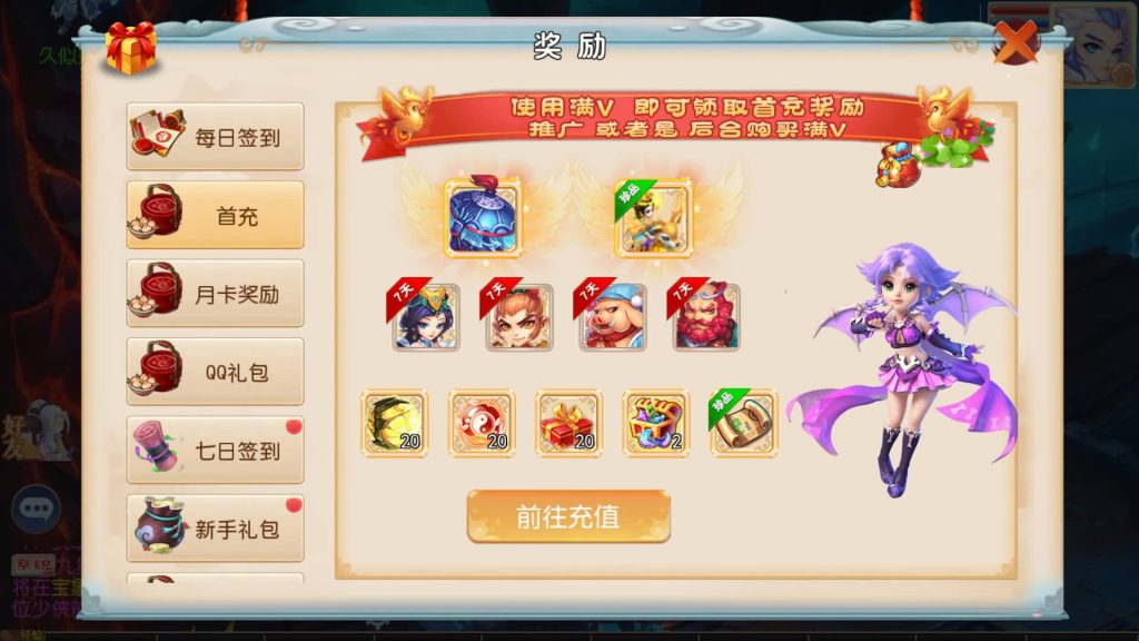 图片[4]源码下载-游戏源码下载-手机游戏源码下载-手机游戏服务端下载-服务端下载-游戏服务端下载-页游服务端下载-页游私服-端游私服-手游私服-游戏私服-网站源码下载-架设工具下载-私服下载【超越西游】[MT3换皮梦幻西游手游]全自动搭建服务端+视频参考搭建教程源码下载-游戏源码下载-手机游戏源码下载-手机游戏服务端下载-服务端下载-游戏服务端下载-页游服务端下载-页游私服-端游私服-手游私服-游戏私服-网站源码下载-架设工具下载-私服下载久似妖气源码网