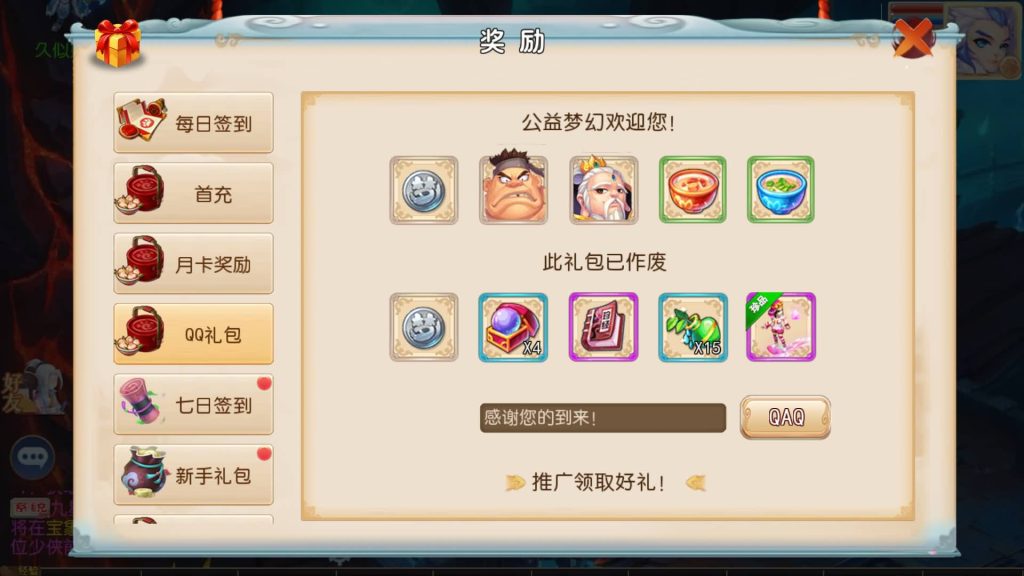 图片[7]源码下载-游戏源码下载-手机游戏源码下载-手机游戏服务端下载-服务端下载-游戏服务端下载-页游服务端下载-页游私服-端游私服-手游私服-游戏私服-网站源码下载-架设工具下载-私服下载【超越西游】[MT3换皮梦幻西游手游]全自动搭建服务端+视频参考搭建教程源码下载-游戏源码下载-手机游戏源码下载-手机游戏服务端下载-服务端下载-游戏服务端下载-页游服务端下载-页游私服-端游私服-手游私服-游戏私服-网站源码下载-架设工具下载-私服下载久似妖气源码网