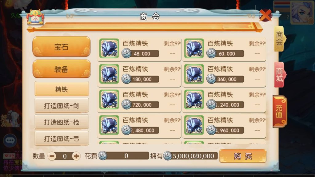 图片[10]源码下载-游戏源码下载-手机游戏源码下载-手机游戏服务端下载-服务端下载-游戏服务端下载-页游服务端下载-页游私服-端游私服-手游私服-游戏私服-网站源码下载-架设工具下载-私服下载【超越西游】[MT3换皮梦幻西游手游]全自动搭建服务端+视频参考搭建教程源码下载-游戏源码下载-手机游戏源码下载-手机游戏服务端下载-服务端下载-游戏服务端下载-页游服务端下载-页游私服-端游私服-手游私服-游戏私服-网站源码下载-架设工具下载-私服下载久似妖气源码网