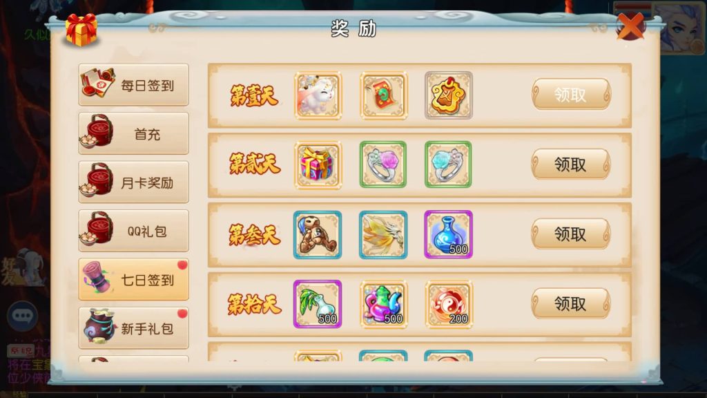 图片[8]源码下载-游戏源码下载-手机游戏源码下载-手机游戏服务端下载-服务端下载-游戏服务端下载-页游服务端下载-页游私服-端游私服-手游私服-游戏私服-网站源码下载-架设工具下载-私服下载【超越西游】[MT3换皮梦幻西游手游]全自动搭建服务端+视频参考搭建教程源码下载-游戏源码下载-手机游戏源码下载-手机游戏服务端下载-服务端下载-游戏服务端下载-页游服务端下载-页游私服-端游私服-手游私服-游戏私服-网站源码下载-架设工具下载-私服下载久似妖气源码网