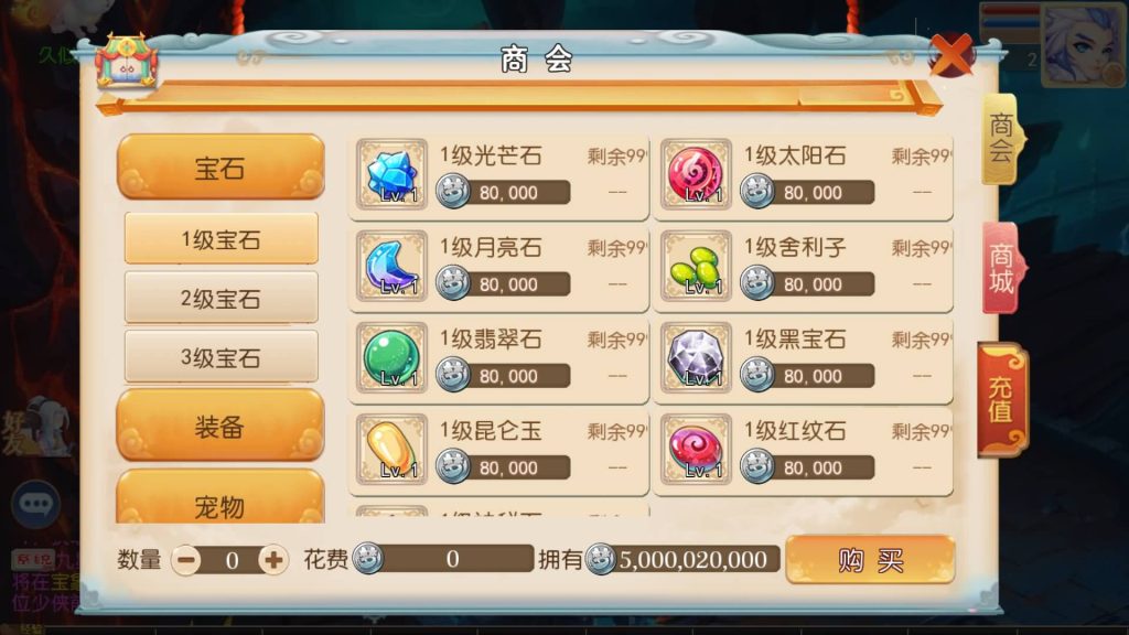 图片[9]源码下载-游戏源码下载-手机游戏源码下载-手机游戏服务端下载-服务端下载-游戏服务端下载-页游服务端下载-页游私服-端游私服-手游私服-游戏私服-网站源码下载-架设工具下载-私服下载【超越西游】[MT3换皮梦幻西游手游]全自动搭建服务端+视频参考搭建教程源码下载-游戏源码下载-手机游戏源码下载-手机游戏服务端下载-服务端下载-游戏服务端下载-页游服务端下载-页游私服-端游私服-手游私服-游戏私服-网站源码下载-架设工具下载-私服下载久似妖气源码网