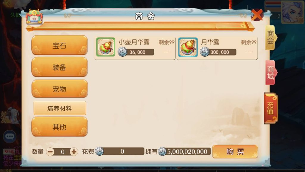 图片[11]源码下载-游戏源码下载-手机游戏源码下载-手机游戏服务端下载-服务端下载-游戏服务端下载-页游服务端下载-页游私服-端游私服-手游私服-游戏私服-网站源码下载-架设工具下载-私服下载【超越西游】[MT3换皮梦幻西游手游]全自动搭建服务端+视频参考搭建教程源码下载-游戏源码下载-手机游戏源码下载-手机游戏服务端下载-服务端下载-游戏服务端下载-页游服务端下载-页游私服-端游私服-手游私服-游戏私服-网站源码下载-架设工具下载-私服下载久似妖气源码网