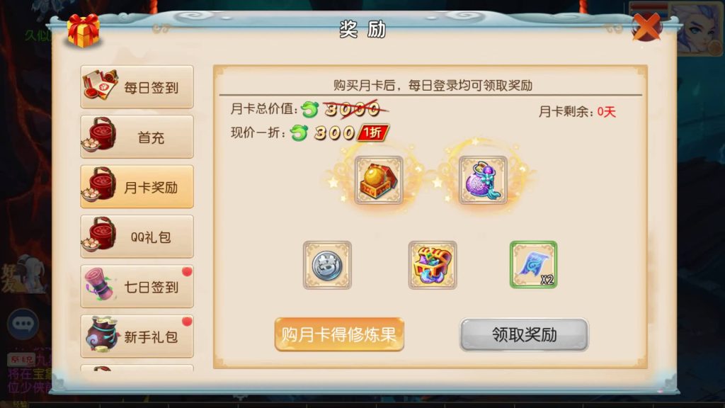 图片[6]源码下载-游戏源码下载-手机游戏源码下载-手机游戏服务端下载-服务端下载-游戏服务端下载-页游服务端下载-页游私服-端游私服-手游私服-游戏私服-网站源码下载-架设工具下载-私服下载【超越西游】[MT3换皮梦幻西游手游]全自动搭建服务端+视频参考搭建教程源码下载-游戏源码下载-手机游戏源码下载-手机游戏服务端下载-服务端下载-游戏服务端下载-页游服务端下载-页游私服-端游私服-手游私服-游戏私服-网站源码下载-架设工具下载-私服下载久似妖气源码网