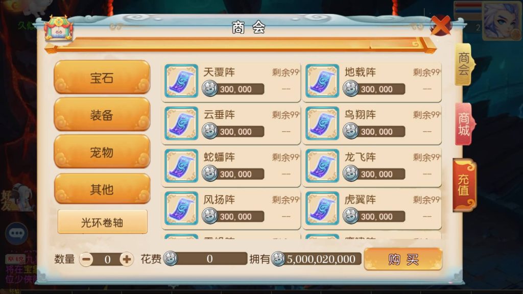 图片[12]源码下载-游戏源码下载-手机游戏源码下载-手机游戏服务端下载-服务端下载-游戏服务端下载-页游服务端下载-页游私服-端游私服-手游私服-游戏私服-网站源码下载-架设工具下载-私服下载【超越西游】[MT3换皮梦幻西游手游]全自动搭建服务端+视频参考搭建教程源码下载-游戏源码下载-手机游戏源码下载-手机游戏服务端下载-服务端下载-游戏服务端下载-页游服务端下载-页游私服-端游私服-手游私服-游戏私服-网站源码下载-架设工具下载-私服下载久似妖气源码网