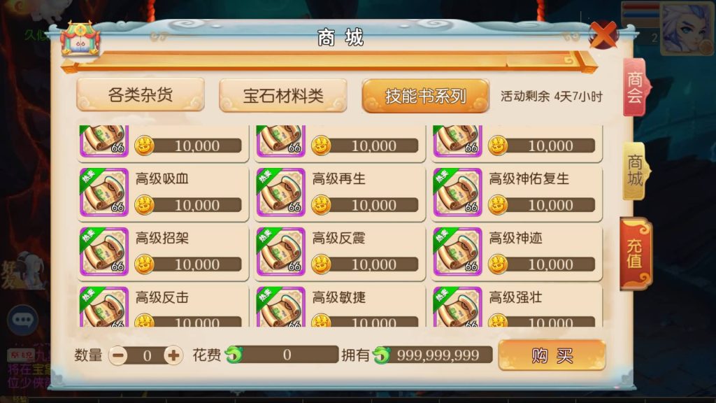 图片[14]源码下载-游戏源码下载-手机游戏源码下载-手机游戏服务端下载-服务端下载-游戏服务端下载-页游服务端下载-页游私服-端游私服-手游私服-游戏私服-网站源码下载-架设工具下载-私服下载【超越西游】[MT3换皮梦幻西游手游]全自动搭建服务端+视频参考搭建教程源码下载-游戏源码下载-手机游戏源码下载-手机游戏服务端下载-服务端下载-游戏服务端下载-页游服务端下载-页游私服-端游私服-手游私服-游戏私服-网站源码下载-架设工具下载-私服下载久似妖气源码网