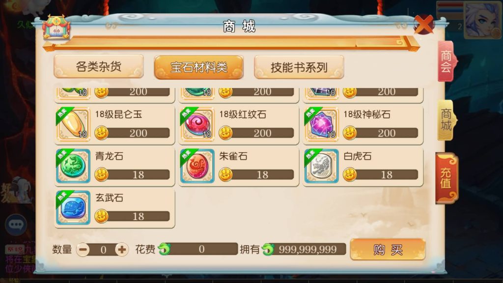 图片[16]源码下载-游戏源码下载-手机游戏源码下载-手机游戏服务端下载-服务端下载-游戏服务端下载-页游服务端下载-页游私服-端游私服-手游私服-游戏私服-网站源码下载-架设工具下载-私服下载【超越西游】[MT3换皮梦幻西游手游]全自动搭建服务端+视频参考搭建教程源码下载-游戏源码下载-手机游戏源码下载-手机游戏服务端下载-服务端下载-游戏服务端下载-页游服务端下载-页游私服-端游私服-手游私服-游戏私服-网站源码下载-架设工具下载-私服下载久似妖气源码网