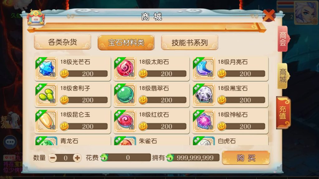 图片[15]源码下载-游戏源码下载-手机游戏源码下载-手机游戏服务端下载-服务端下载-游戏服务端下载-页游服务端下载-页游私服-端游私服-手游私服-游戏私服-网站源码下载-架设工具下载-私服下载【超越西游】[MT3换皮梦幻西游手游]全自动搭建服务端+视频参考搭建教程源码下载-游戏源码下载-手机游戏源码下载-手机游戏服务端下载-服务端下载-游戏服务端下载-页游服务端下载-页游私服-端游私服-手游私服-游戏私服-网站源码下载-架设工具下载-私服下载久似妖气源码网