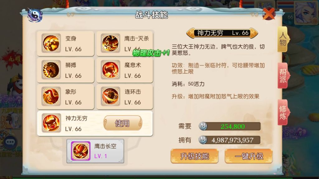 图片[26]源码下载-游戏源码下载-手机游戏源码下载-手机游戏服务端下载-服务端下载-游戏服务端下载-页游服务端下载-页游私服-端游私服-手游私服-游戏私服-网站源码下载-架设工具下载-私服下载【超越西游】[MT3换皮梦幻西游手游]全自动搭建服务端+视频参考搭建教程源码下载-游戏源码下载-手机游戏源码下载-手机游戏服务端下载-服务端下载-游戏服务端下载-页游服务端下载-页游私服-端游私服-手游私服-游戏私服-网站源码下载-架设工具下载-私服下载久似妖气源码网