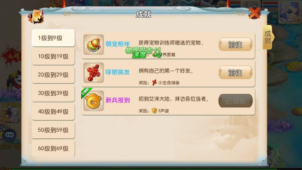 图片[24]源码下载-游戏源码下载-手机游戏源码下载-手机游戏服务端下载-服务端下载-游戏服务端下载-页游服务端下载-页游私服-端游私服-手游私服-游戏私服-网站源码下载-架设工具下载-私服下载【超越西游】[MT3换皮梦幻西游手游]全自动搭建服务端+视频参考搭建教程源码下载-游戏源码下载-手机游戏源码下载-手机游戏服务端下载-服务端下载-游戏服务端下载-页游服务端下载-页游私服-端游私服-手游私服-游戏私服-网站源码下载-架设工具下载-私服下载久似妖气源码网