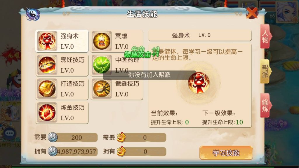 图片[27]源码下载-游戏源码下载-手机游戏源码下载-手机游戏服务端下载-服务端下载-游戏服务端下载-页游服务端下载-页游私服-端游私服-手游私服-游戏私服-网站源码下载-架设工具下载-私服下载【超越西游】[MT3换皮梦幻西游手游]全自动搭建服务端+视频参考搭建教程源码下载-游戏源码下载-手机游戏源码下载-手机游戏服务端下载-服务端下载-游戏服务端下载-页游服务端下载-页游私服-端游私服-手游私服-游戏私服-网站源码下载-架设工具下载-私服下载久似妖气源码网