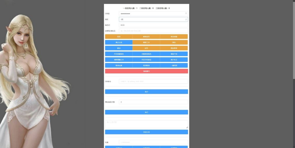 图片[37]源码下载-游戏源码下载-手机游戏源码下载-手机游戏服务端下载-服务端下载-游戏服务端下载-页游服务端下载-页游私服-端游私服-手游私服-游戏私服-网站源码下载-架设工具下载-私服下载【超越西游】[MT3换皮梦幻西游手游]全自动搭建服务端+视频参考搭建教程源码下载-游戏源码下载-手机游戏源码下载-手机游戏服务端下载-服务端下载-游戏服务端下载-页游服务端下载-页游私服-端游私服-手游私服-游戏私服-网站源码下载-架设工具下载-私服下载久似妖气源码网