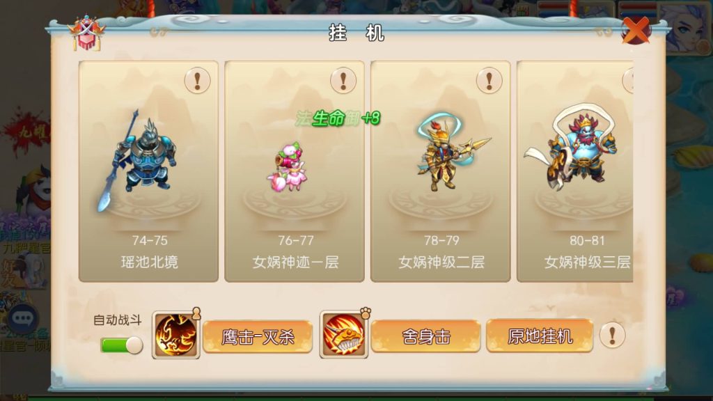 图片[25]源码下载-游戏源码下载-手机游戏源码下载-手机游戏服务端下载-服务端下载-游戏服务端下载-页游服务端下载-页游私服-端游私服-手游私服-游戏私服-网站源码下载-架设工具下载-私服下载【超越西游】[MT3换皮梦幻西游手游]全自动搭建服务端+视频参考搭建教程源码下载-游戏源码下载-手机游戏源码下载-手机游戏服务端下载-服务端下载-游戏服务端下载-页游服务端下载-页游私服-端游私服-手游私服-游戏私服-网站源码下载-架设工具下载-私服下载久似妖气源码网