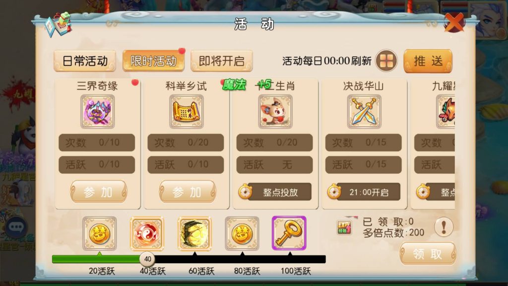 图片[22]源码下载-游戏源码下载-手机游戏源码下载-手机游戏服务端下载-服务端下载-游戏服务端下载-页游服务端下载-页游私服-端游私服-手游私服-游戏私服-网站源码下载-架设工具下载-私服下载【超越西游】[MT3换皮梦幻西游手游]全自动搭建服务端+视频参考搭建教程源码下载-游戏源码下载-手机游戏源码下载-手机游戏服务端下载-服务端下载-游戏服务端下载-页游服务端下载-页游私服-端游私服-手游私服-游戏私服-网站源码下载-架设工具下载-私服下载久似妖气源码网