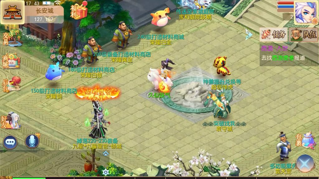 图片[18]源码下载-游戏源码下载-手机游戏源码下载-手机游戏服务端下载-服务端下载-游戏服务端下载-页游服务端下载-页游私服-端游私服-手游私服-游戏私服-网站源码下载-架设工具下载-私服下载【超越西游】[MT3换皮梦幻西游手游]全自动搭建服务端+视频参考搭建教程源码下载-游戏源码下载-手机游戏源码下载-手机游戏服务端下载-服务端下载-游戏服务端下载-页游服务端下载-页游私服-端游私服-手游私服-游戏私服-网站源码下载-架设工具下载-私服下载久似妖气源码网