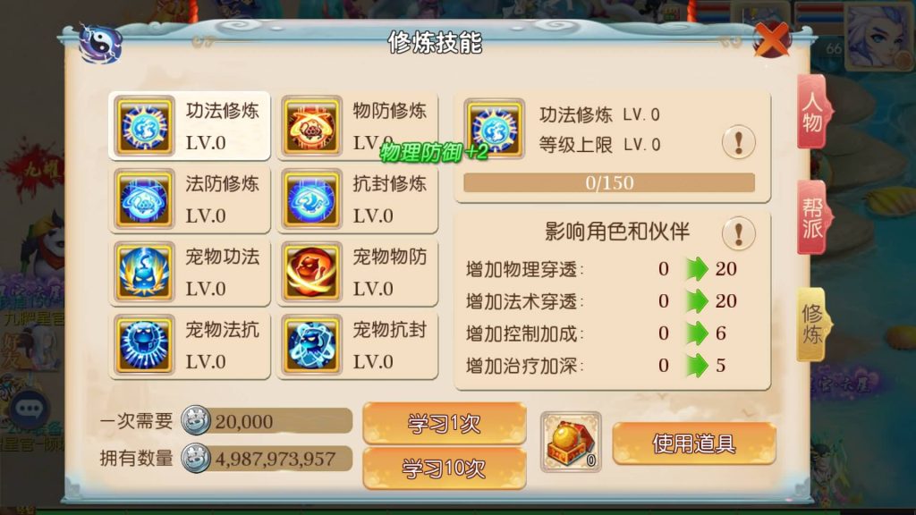 图片[28]源码下载-游戏源码下载-手机游戏源码下载-手机游戏服务端下载-服务端下载-游戏服务端下载-页游服务端下载-页游私服-端游私服-手游私服-游戏私服-网站源码下载-架设工具下载-私服下载【超越西游】[MT3换皮梦幻西游手游]全自动搭建服务端+视频参考搭建教程源码下载-游戏源码下载-手机游戏源码下载-手机游戏服务端下载-服务端下载-游戏服务端下载-页游服务端下载-页游私服-端游私服-手游私服-游戏私服-网站源码下载-架设工具下载-私服下载久似妖气源码网