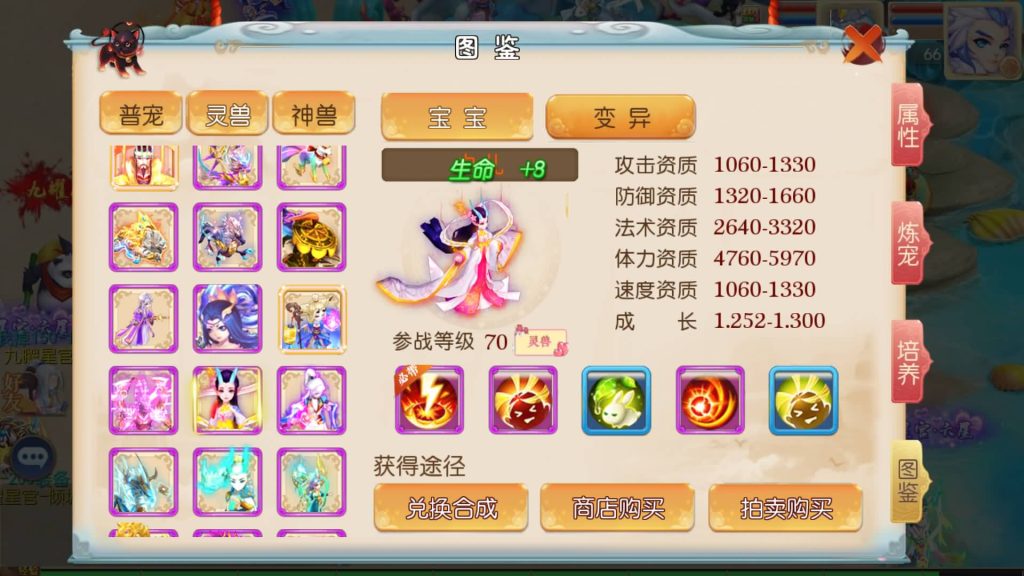 图片[30]源码下载-游戏源码下载-手机游戏源码下载-手机游戏服务端下载-服务端下载-游戏服务端下载-页游服务端下载-页游私服-端游私服-手游私服-游戏私服-网站源码下载-架设工具下载-私服下载【超越西游】[MT3换皮梦幻西游手游]全自动搭建服务端+视频参考搭建教程源码下载-游戏源码下载-手机游戏源码下载-手机游戏服务端下载-服务端下载-游戏服务端下载-页游服务端下载-页游私服-端游私服-手游私服-游戏私服-网站源码下载-架设工具下载-私服下载久似妖气源码网