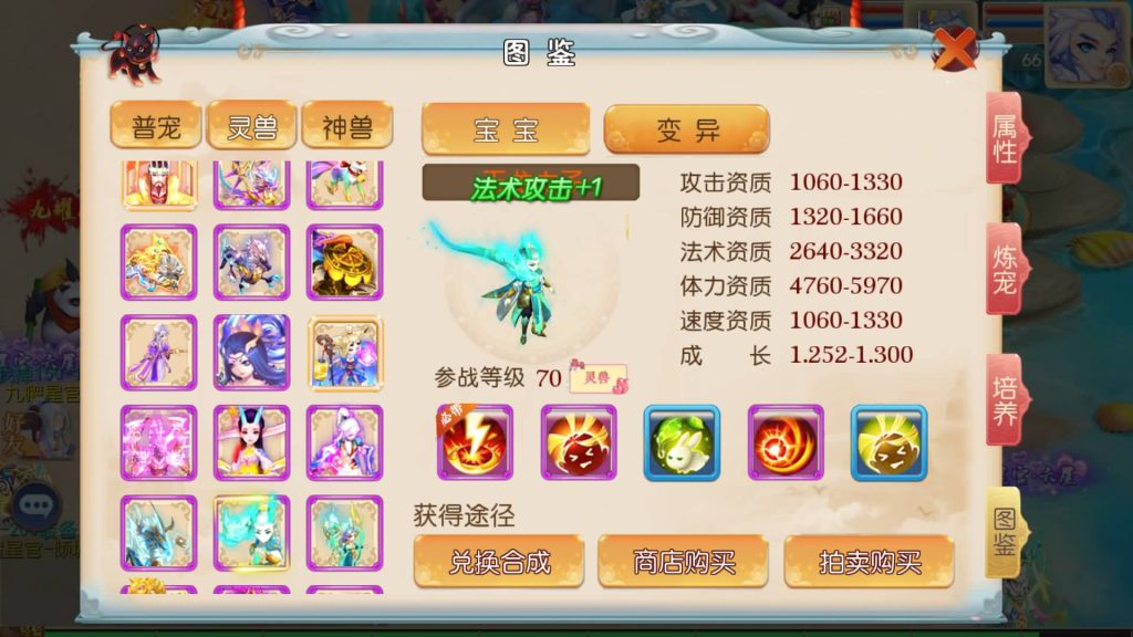 图片[31]源码下载-游戏源码下载-手机游戏源码下载-手机游戏服务端下载-服务端下载-游戏服务端下载-页游服务端下载-页游私服-端游私服-手游私服-游戏私服-网站源码下载-架设工具下载-私服下载【超越西游】[MT3换皮梦幻西游手游]全自动搭建服务端+视频参考搭建教程源码下载-游戏源码下载-手机游戏源码下载-手机游戏服务端下载-服务端下载-游戏服务端下载-页游服务端下载-页游私服-端游私服-手游私服-游戏私服-网站源码下载-架设工具下载-私服下载久似妖气源码网