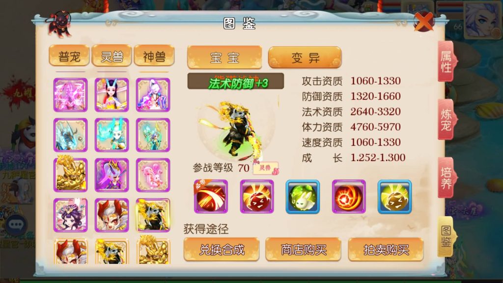 图片[33]源码下载-游戏源码下载-手机游戏源码下载-手机游戏服务端下载-服务端下载-游戏服务端下载-页游服务端下载-页游私服-端游私服-手游私服-游戏私服-网站源码下载-架设工具下载-私服下载【超越西游】[MT3换皮梦幻西游手游]全自动搭建服务端+视频参考搭建教程源码下载-游戏源码下载-手机游戏源码下载-手机游戏服务端下载-服务端下载-游戏服务端下载-页游服务端下载-页游私服-端游私服-手游私服-游戏私服-网站源码下载-架设工具下载-私服下载久似妖气源码网