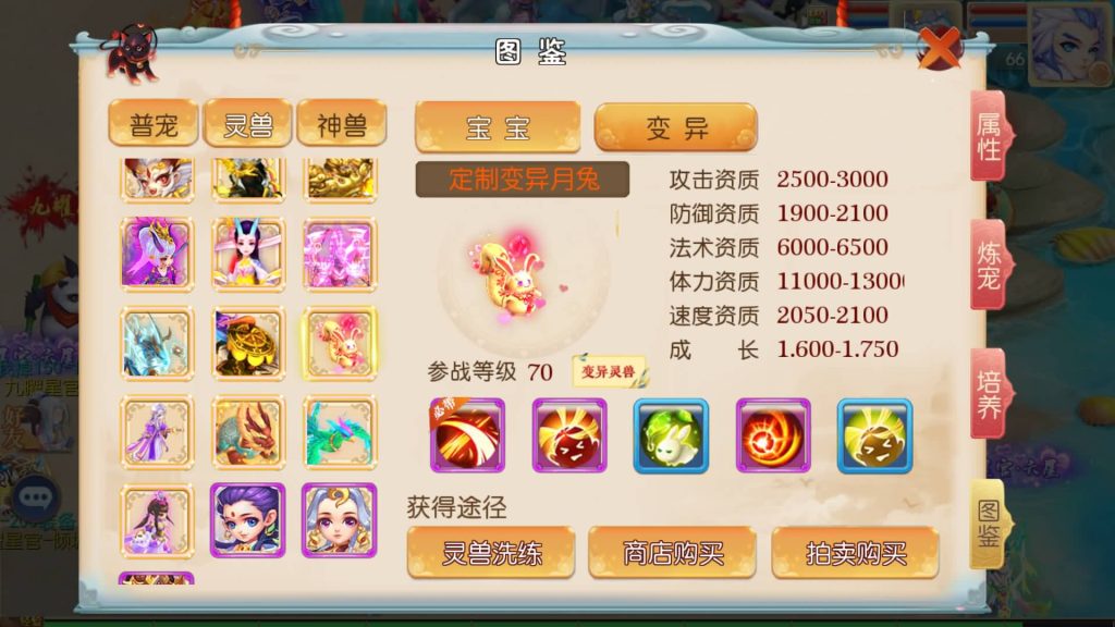 图片[34]源码下载-游戏源码下载-手机游戏源码下载-手机游戏服务端下载-服务端下载-游戏服务端下载-页游服务端下载-页游私服-端游私服-手游私服-游戏私服-网站源码下载-架设工具下载-私服下载【超越西游】[MT3换皮梦幻西游手游]全自动搭建服务端+视频参考搭建教程源码下载-游戏源码下载-手机游戏源码下载-手机游戏服务端下载-服务端下载-游戏服务端下载-页游服务端下载-页游私服-端游私服-手游私服-游戏私服-网站源码下载-架设工具下载-私服下载久似妖气源码网