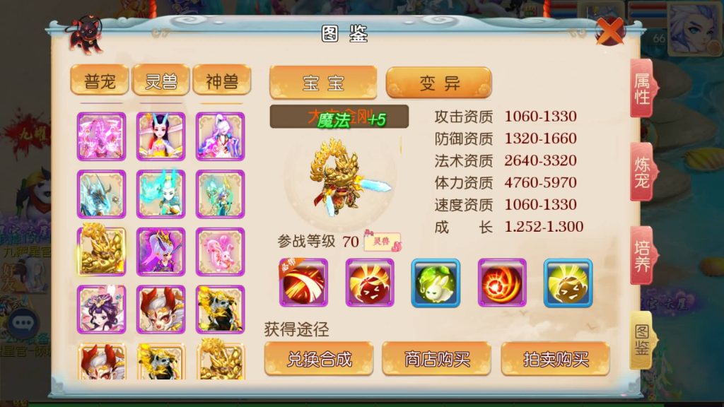 图片[32]源码下载-游戏源码下载-手机游戏源码下载-手机游戏服务端下载-服务端下载-游戏服务端下载-页游服务端下载-页游私服-端游私服-手游私服-游戏私服-网站源码下载-架设工具下载-私服下载【超越西游】[MT3换皮梦幻西游手游]全自动搭建服务端+视频参考搭建教程源码下载-游戏源码下载-手机游戏源码下载-手机游戏服务端下载-服务端下载-游戏服务端下载-页游服务端下载-页游私服-端游私服-手游私服-游戏私服-网站源码下载-架设工具下载-私服下载久似妖气源码网