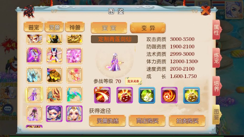 图片[35]源码下载-游戏源码下载-手机游戏源码下载-手机游戏服务端下载-服务端下载-游戏服务端下载-页游服务端下载-页游私服-端游私服-手游私服-游戏私服-网站源码下载-架设工具下载-私服下载【超越西游】[MT3换皮梦幻西游手游]全自动搭建服务端+视频参考搭建教程源码下载-游戏源码下载-手机游戏源码下载-手机游戏服务端下载-服务端下载-游戏服务端下载-页游服务端下载-页游私服-端游私服-手游私服-游戏私服-网站源码下载-架设工具下载-私服下载久似妖气源码网