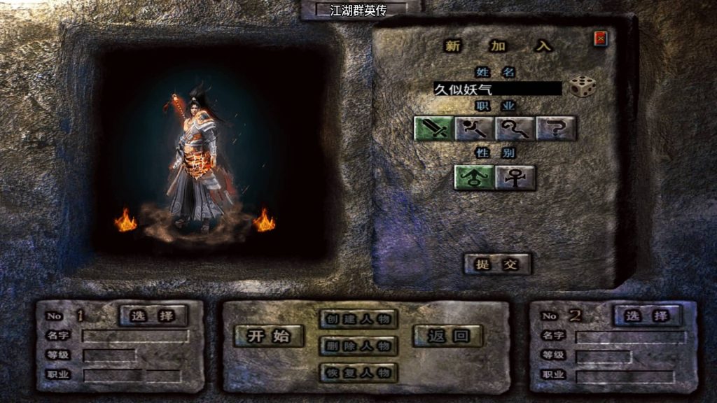 图片[6]源码下载-游戏源码下载-手机游戏源码下载-手机游戏服务端下载-服务端下载-游戏服务端下载-页游服务端下载-页游私服-端游私服-手游私服-游戏私服-网站源码下载-架设工具下载-私服下载【1.76江湖群英传】战神引擎[白猪]+视频参考搭建教程源码下载-游戏源码下载-手机游戏源码下载-手机游戏服务端下载-服务端下载-游戏服务端下载-页游服务端下载-页游私服-端游私服-手游私服-游戏私服-网站源码下载-架设工具下载-私服下载久似妖气源码网