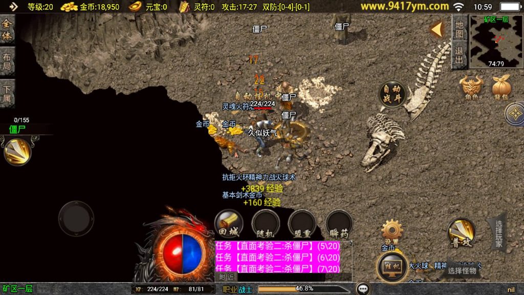 图片[7]源码下载-游戏源码下载-手机游戏源码下载-手机游戏服务端下载-服务端下载-游戏服务端下载-页游服务端下载-页游私服-端游私服-手游私服-游戏私服-网站源码下载-架设工具下载-私服下载【1.76江湖群英传】战神引擎[白猪]+视频参考搭建教程源码下载-游戏源码下载-手机游戏源码下载-手机游戏服务端下载-服务端下载-游戏服务端下载-页游服务端下载-页游私服-端游私服-手游私服-游戏私服-网站源码下载-架设工具下载-私服下载久似妖气源码网