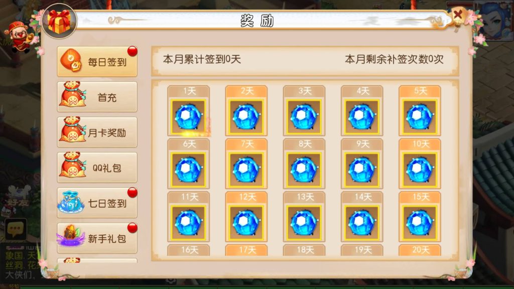 图片[2]源码下载-游戏源码下载-手机游戏源码下载-手机游戏服务端下载-服务端下载-游戏服务端下载-页游服务端下载-页游私服-端游私服-手游私服-游戏私服-网站源码下载-架设工具下载-私服下载【霸道西游】[MT3换皮梦幻西游手游]全自动搭建服务端+视频参考搭建教程源码下载-游戏源码下载-手机游戏源码下载-手机游戏服务端下载-服务端下载-游戏服务端下载-页游服务端下载-页游私服-端游私服-手游私服-游戏私服-网站源码下载-架设工具下载-私服下载久似妖气源码网