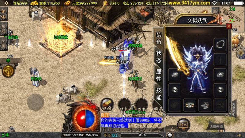 【1.76江湖群英传】战神引擎[白猪]+视频参考搭建教程源码下载-游戏源码下载-手机游戏源码下载-手机游戏服务端下载-服务端下载-游戏服务端下载-页游服务端下载-页游私服-端游私服-手游私服-游戏私服-网站源码下载-架设工具下载-私服下载久似妖气源码网