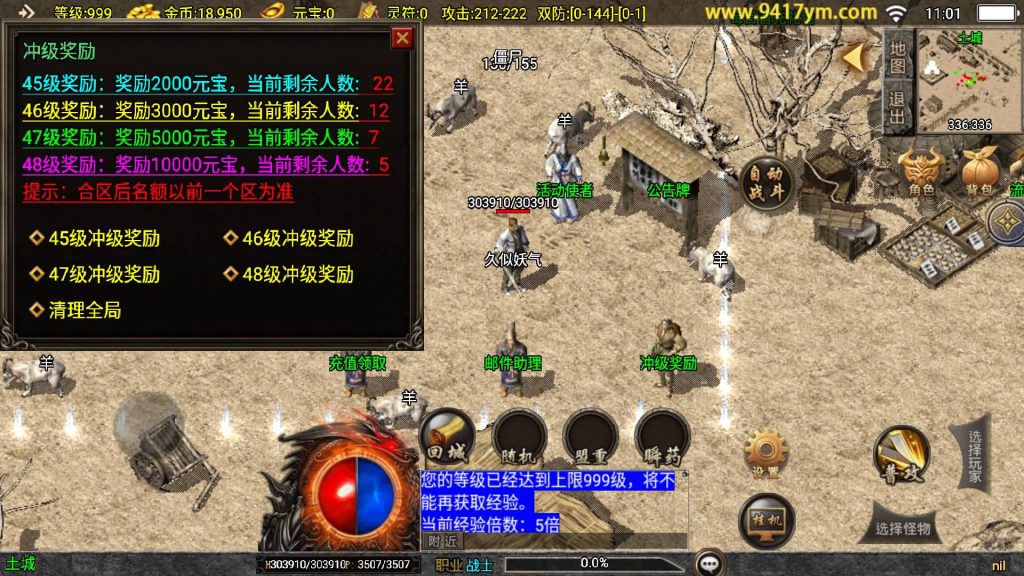 图片[8]源码下载-游戏源码下载-手机游戏源码下载-手机游戏服务端下载-服务端下载-游戏服务端下载-页游服务端下载-页游私服-端游私服-手游私服-游戏私服-网站源码下载-架设工具下载-私服下载【1.76江湖群英传】战神引擎[白猪]+视频参考搭建教程源码下载-游戏源码下载-手机游戏源码下载-手机游戏服务端下载-服务端下载-游戏服务端下载-页游服务端下载-页游私服-端游私服-手游私服-游戏私服-网站源码下载-架设工具下载-私服下载久似妖气源码网