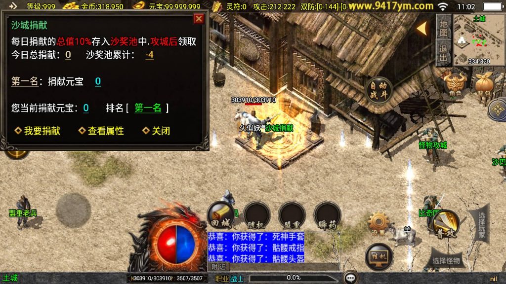 图片[14]源码下载-游戏源码下载-手机游戏源码下载-手机游戏服务端下载-服务端下载-游戏服务端下载-页游服务端下载-页游私服-端游私服-手游私服-游戏私服-网站源码下载-架设工具下载-私服下载【1.76江湖群英传】战神引擎[白猪]+视频参考搭建教程源码下载-游戏源码下载-手机游戏源码下载-手机游戏服务端下载-服务端下载-游戏服务端下载-页游服务端下载-页游私服-端游私服-手游私服-游戏私服-网站源码下载-架设工具下载-私服下载久似妖气源码网