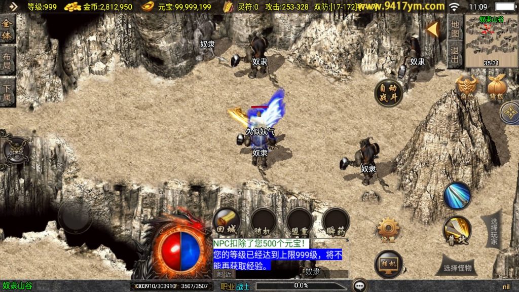 图片[29]源码下载-游戏源码下载-手机游戏源码下载-手机游戏服务端下载-服务端下载-游戏服务端下载-页游服务端下载-页游私服-端游私服-手游私服-游戏私服-网站源码下载-架设工具下载-私服下载【1.76江湖群英传】战神引擎[白猪]+视频参考搭建教程源码下载-游戏源码下载-手机游戏源码下载-手机游戏服务端下载-服务端下载-游戏服务端下载-页游服务端下载-页游私服-端游私服-手游私服-游戏私服-网站源码下载-架设工具下载-私服下载久似妖气源码网