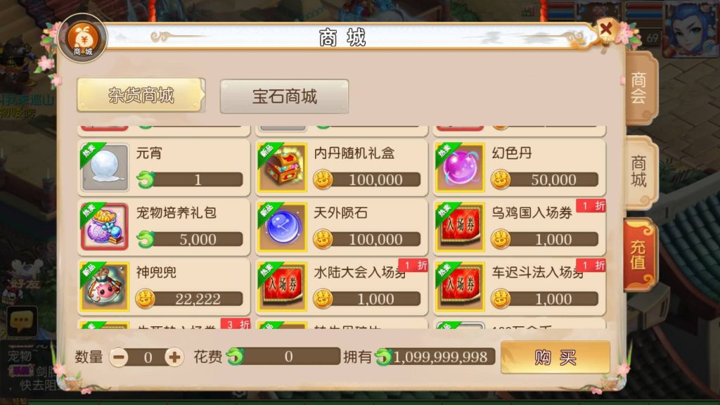 图片[33]源码下载-游戏源码下载-手机游戏源码下载-手机游戏服务端下载-服务端下载-游戏服务端下载-页游服务端下载-页游私服-端游私服-手游私服-游戏私服-网站源码下载-架设工具下载-私服下载【霸道西游】[MT3换皮梦幻西游手游]全自动搭建服务端+视频参考搭建教程源码下载-游戏源码下载-手机游戏源码下载-手机游戏服务端下载-服务端下载-游戏服务端下载-页游服务端下载-页游私服-端游私服-手游私服-游戏私服-网站源码下载-架设工具下载-私服下载久似妖气源码网