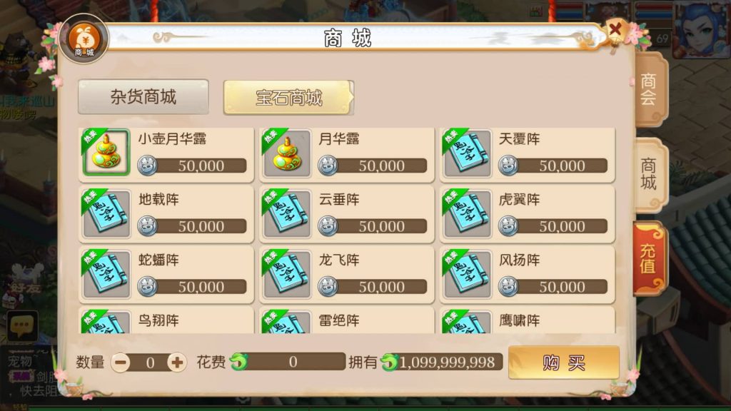 图片[36]源码下载-游戏源码下载-手机游戏源码下载-手机游戏服务端下载-服务端下载-游戏服务端下载-页游服务端下载-页游私服-端游私服-手游私服-游戏私服-网站源码下载-架设工具下载-私服下载【霸道西游】[MT3换皮梦幻西游手游]全自动搭建服务端+视频参考搭建教程源码下载-游戏源码下载-手机游戏源码下载-手机游戏服务端下载-服务端下载-游戏服务端下载-页游服务端下载-页游私服-端游私服-手游私服-游戏私服-网站源码下载-架设工具下载-私服下载久似妖气源码网