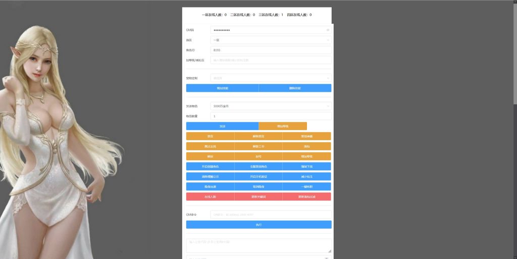 图片[43]源码下载-游戏源码下载-手机游戏源码下载-手机游戏服务端下载-服务端下载-游戏服务端下载-页游服务端下载-页游私服-端游私服-手游私服-游戏私服-网站源码下载-架设工具下载-私服下载【霸道西游】[MT3换皮梦幻西游手游]全自动搭建服务端+视频参考搭建教程源码下载-游戏源码下载-手机游戏源码下载-手机游戏服务端下载-服务端下载-游戏服务端下载-页游服务端下载-页游私服-端游私服-手游私服-游戏私服-网站源码下载-架设工具下载-私服下载久似妖气源码网