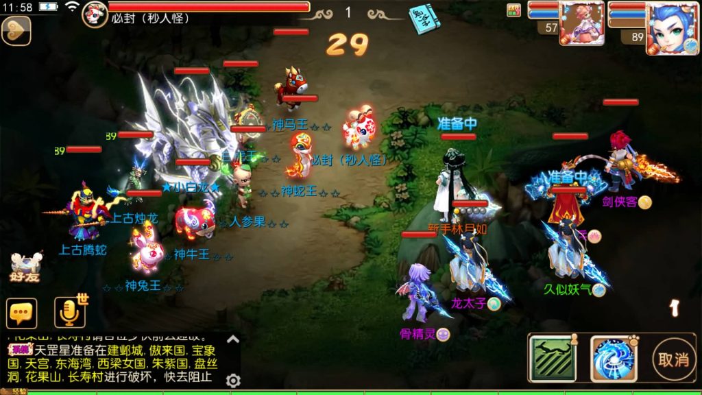 图片[41]源码下载-游戏源码下载-手机游戏源码下载-手机游戏服务端下载-服务端下载-游戏服务端下载-页游服务端下载-页游私服-端游私服-手游私服-游戏私服-网站源码下载-架设工具下载-私服下载【霸道西游】[MT3换皮梦幻西游手游]全自动搭建服务端+视频参考搭建教程源码下载-游戏源码下载-手机游戏源码下载-手机游戏服务端下载-服务端下载-游戏服务端下载-页游服务端下载-页游私服-端游私服-手游私服-游戏私服-网站源码下载-架设工具下载-私服下载久似妖气源码网