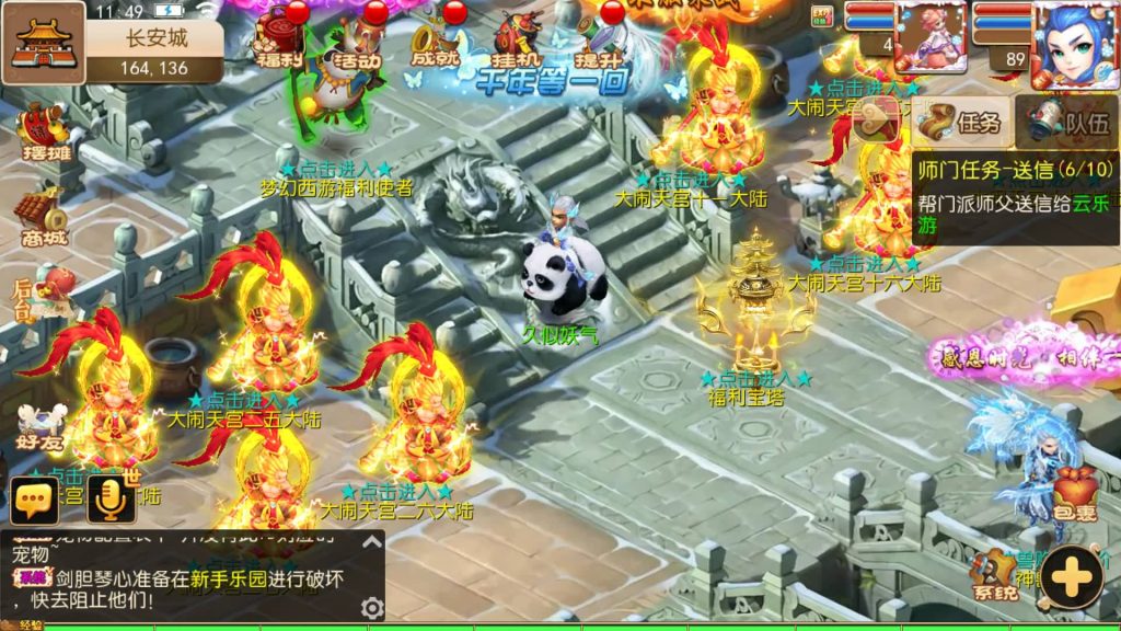 图片[38]源码下载-游戏源码下载-手机游戏源码下载-手机游戏服务端下载-服务端下载-游戏服务端下载-页游服务端下载-页游私服-端游私服-手游私服-游戏私服-网站源码下载-架设工具下载-私服下载【霸道西游】[MT3换皮梦幻西游手游]全自动搭建服务端+视频参考搭建教程源码下载-游戏源码下载-手机游戏源码下载-手机游戏服务端下载-服务端下载-游戏服务端下载-页游服务端下载-页游私服-端游私服-手游私服-游戏私服-网站源码下载-架设工具下载-私服下载久似妖气源码网