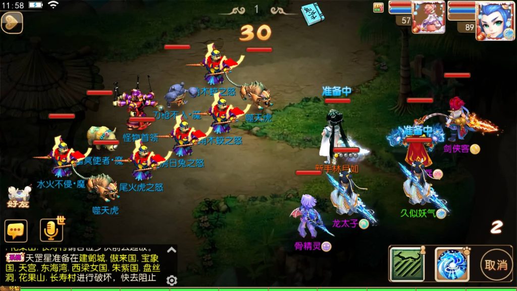 图片[42]源码下载-游戏源码下载-手机游戏源码下载-手机游戏服务端下载-服务端下载-游戏服务端下载-页游服务端下载-页游私服-端游私服-手游私服-游戏私服-网站源码下载-架设工具下载-私服下载【霸道西游】[MT3换皮梦幻西游手游]全自动搭建服务端+视频参考搭建教程源码下载-游戏源码下载-手机游戏源码下载-手机游戏服务端下载-服务端下载-游戏服务端下载-页游服务端下载-页游私服-端游私服-手游私服-游戏私服-网站源码下载-架设工具下载-私服下载久似妖气源码网