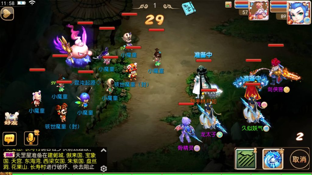 图片[40]源码下载-游戏源码下载-手机游戏源码下载-手机游戏服务端下载-服务端下载-游戏服务端下载-页游服务端下载-页游私服-端游私服-手游私服-游戏私服-网站源码下载-架设工具下载-私服下载【霸道西游】[MT3换皮梦幻西游手游]全自动搭建服务端+视频参考搭建教程源码下载-游戏源码下载-手机游戏源码下载-手机游戏服务端下载-服务端下载-游戏服务端下载-页游服务端下载-页游私服-端游私服-手游私服-游戏私服-网站源码下载-架设工具下载-私服下载久似妖气源码网