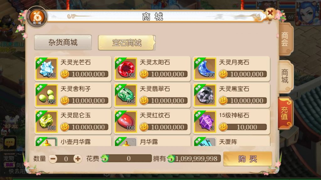 图片[35]源码下载-游戏源码下载-手机游戏源码下载-手机游戏服务端下载-服务端下载-游戏服务端下载-页游服务端下载-页游私服-端游私服-手游私服-游戏私服-网站源码下载-架设工具下载-私服下载【霸道西游】[MT3换皮梦幻西游手游]全自动搭建服务端+视频参考搭建教程源码下载-游戏源码下载-手机游戏源码下载-手机游戏服务端下载-服务端下载-游戏服务端下载-页游服务端下载-页游私服-端游私服-手游私服-游戏私服-网站源码下载-架设工具下载-私服下载久似妖气源码网