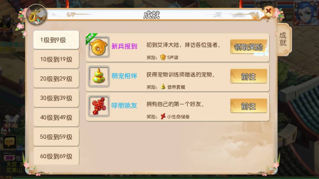 图片[11]源码下载-游戏源码下载-手机游戏源码下载-手机游戏服务端下载-服务端下载-游戏服务端下载-页游服务端下载-页游私服-端游私服-手游私服-游戏私服-网站源码下载-架设工具下载-私服下载【霸道西游】[MT3换皮梦幻西游手游]全自动搭建服务端+视频参考搭建教程源码下载-游戏源码下载-手机游戏源码下载-手机游戏服务端下载-服务端下载-游戏服务端下载-页游服务端下载-页游私服-端游私服-手游私服-游戏私服-网站源码下载-架设工具下载-私服下载久似妖气源码网