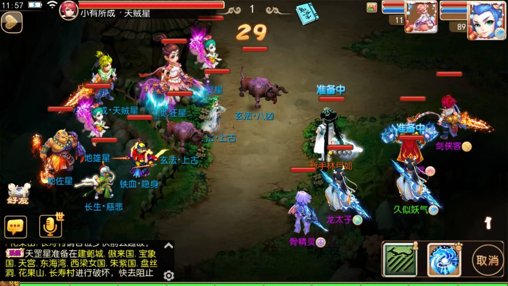 图片[39]源码下载-游戏源码下载-手机游戏源码下载-手机游戏服务端下载-服务端下载-游戏服务端下载-页游服务端下载-页游私服-端游私服-手游私服-游戏私服-网站源码下载-架设工具下载-私服下载【霸道西游】[MT3换皮梦幻西游手游]全自动搭建服务端+视频参考搭建教程源码下载-游戏源码下载-手机游戏源码下载-手机游戏服务端下载-服务端下载-游戏服务端下载-页游服务端下载-页游私服-端游私服-手游私服-游戏私服-网站源码下载-架设工具下载-私服下载久似妖气源码网