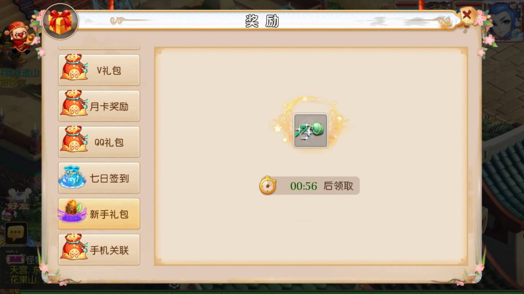 图片[8]源码下载-游戏源码下载-手机游戏源码下载-手机游戏服务端下载-服务端下载-游戏服务端下载-页游服务端下载-页游私服-端游私服-手游私服-游戏私服-网站源码下载-架设工具下载-私服下载【霸道西游】[MT3换皮梦幻西游手游]全自动搭建服务端+视频参考搭建教程源码下载-游戏源码下载-手机游戏源码下载-手机游戏服务端下载-服务端下载-游戏服务端下载-页游服务端下载-页游私服-端游私服-手游私服-游戏私服-网站源码下载-架设工具下载-私服下载久似妖气源码网