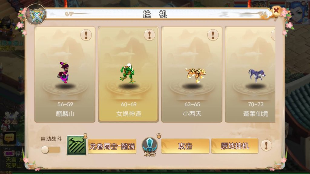 图片[12]源码下载-游戏源码下载-手机游戏源码下载-手机游戏服务端下载-服务端下载-游戏服务端下载-页游服务端下载-页游私服-端游私服-手游私服-游戏私服-网站源码下载-架设工具下载-私服下载【霸道西游】[MT3换皮梦幻西游手游]全自动搭建服务端+视频参考搭建教程源码下载-游戏源码下载-手机游戏源码下载-手机游戏服务端下载-服务端下载-游戏服务端下载-页游服务端下载-页游私服-端游私服-手游私服-游戏私服-网站源码下载-架设工具下载-私服下载久似妖气源码网