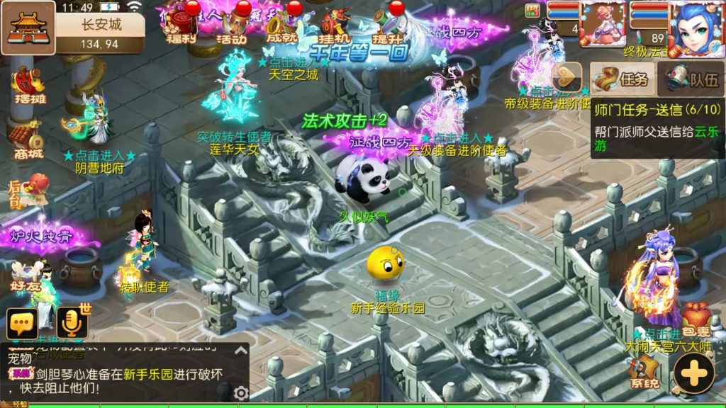 图片[37]源码下载-游戏源码下载-手机游戏源码下载-手机游戏服务端下载-服务端下载-游戏服务端下载-页游服务端下载-页游私服-端游私服-手游私服-游戏私服-网站源码下载-架设工具下载-私服下载【霸道西游】[MT3换皮梦幻西游手游]全自动搭建服务端+视频参考搭建教程源码下载-游戏源码下载-手机游戏源码下载-手机游戏服务端下载-服务端下载-游戏服务端下载-页游服务端下载-页游私服-端游私服-手游私服-游戏私服-网站源码下载-架设工具下载-私服下载久似妖气源码网