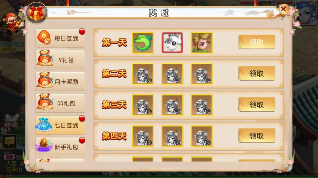 图片[7]源码下载-游戏源码下载-手机游戏源码下载-手机游戏服务端下载-服务端下载-游戏服务端下载-页游服务端下载-页游私服-端游私服-手游私服-游戏私服-网站源码下载-架设工具下载-私服下载【霸道西游】[MT3换皮梦幻西游手游]全自动搭建服务端+视频参考搭建教程源码下载-游戏源码下载-手机游戏源码下载-手机游戏服务端下载-服务端下载-游戏服务端下载-页游服务端下载-页游私服-端游私服-手游私服-游戏私服-网站源码下载-架设工具下载-私服下载久似妖气源码网