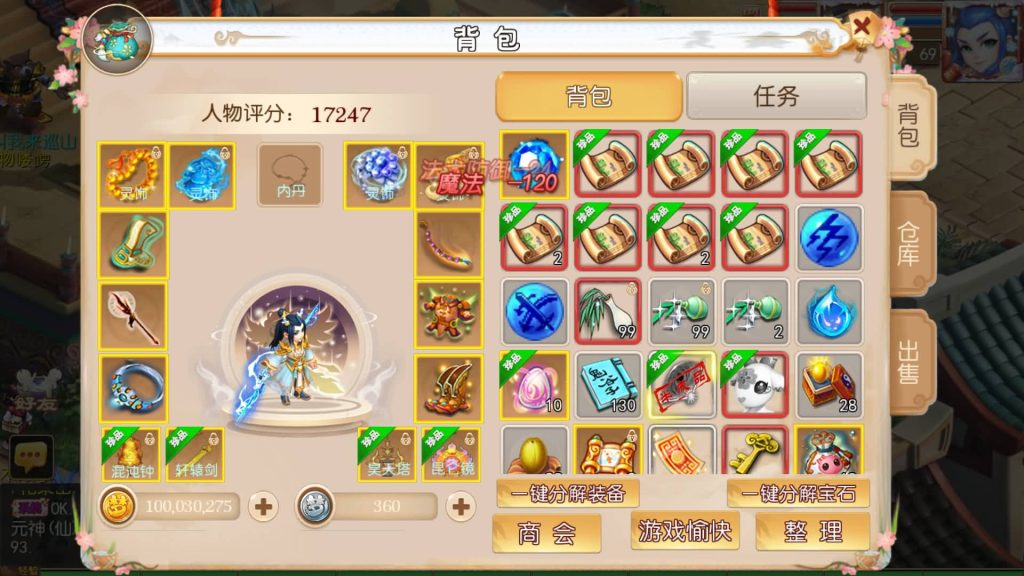 图片[1]源码下载-游戏源码下载-手机游戏源码下载-手机游戏服务端下载-服务端下载-游戏服务端下载-页游服务端下载-页游私服-端游私服-手游私服-游戏私服-网站源码下载-架设工具下载-私服下载【霸道西游】[MT3换皮梦幻西游手游]全自动搭建服务端+视频参考搭建教程源码下载-游戏源码下载-手机游戏源码下载-手机游戏服务端下载-服务端下载-游戏服务端下载-页游服务端下载-页游私服-端游私服-手游私服-游戏私服-网站源码下载-架设工具下载-私服下载久似妖气源码网