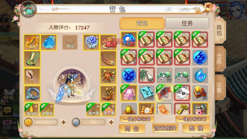 【霸道西游】[MT3换皮梦幻西游手游]全自动搭建服务端+视频参考搭建教程源码下载-游戏源码下载-手机游戏源码下载-手机游戏服务端下载-服务端下载-游戏服务端下载-页游服务端下载-页游私服-端游私服-手游私服-游戏私服-网站源码下载-架设工具下载-私服下载久似妖气源码网