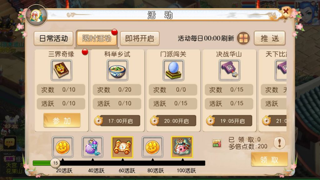 图片[9]源码下载-游戏源码下载-手机游戏源码下载-手机游戏服务端下载-服务端下载-游戏服务端下载-页游服务端下载-页游私服-端游私服-手游私服-游戏私服-网站源码下载-架设工具下载-私服下载【霸道西游】[MT3换皮梦幻西游手游]全自动搭建服务端+视频参考搭建教程源码下载-游戏源码下载-手机游戏源码下载-手机游戏服务端下载-服务端下载-游戏服务端下载-页游服务端下载-页游私服-端游私服-手游私服-游戏私服-网站源码下载-架设工具下载-私服下载久似妖气源码网